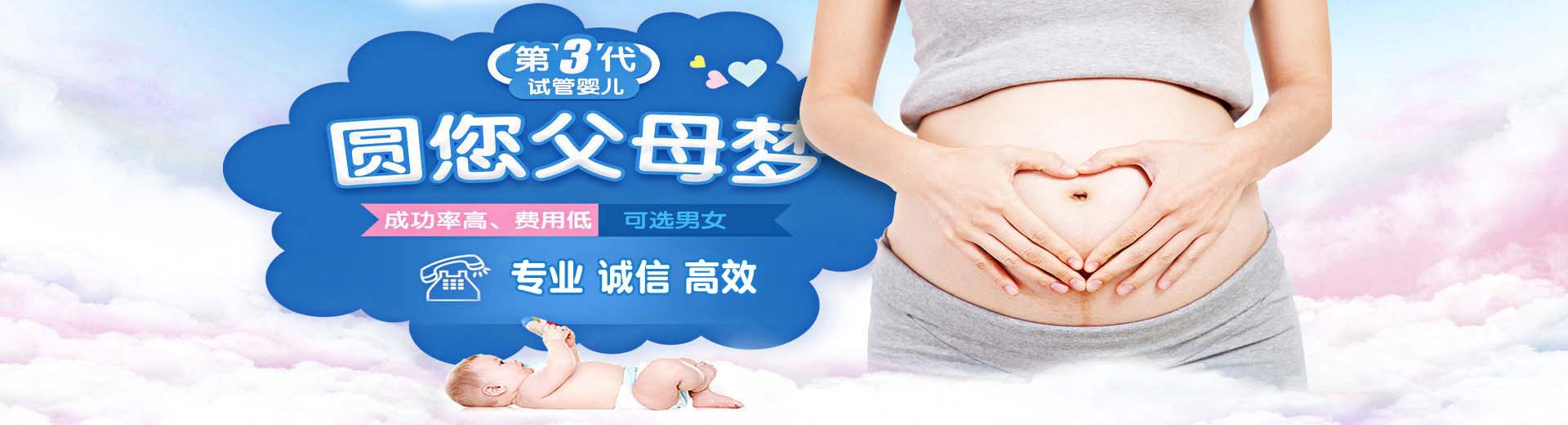 正规同性供卵代怀助孕报价多少,有偿同志借卵推荐服务微信号,专业同性借卵代怀助孕选性别图片2